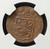 1751 VOC Dutch East Indies Duit – Holland – NGC Genuine
