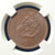 1906 China Hupeh (Hubei) 1 Peak Cloud Dragon 10 Cents – NGC MS61 BN