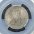 1938 China Republic 20 Cents Silver Coin (Y-350) – PCGS MS63 Gold Shield