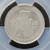 1938 China Republic 20 Cents Silver Coin (Y-350) – PCGS MS63 Gold Shield