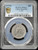 1938 China Republic 20 Cents Silver Coin (Y-350) – PCGS MS63 Gold Shield