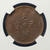 (1902–1905) China Hupeh (Hubei) Ox Scales Dragon 10 Cents – Short Stroke "HSU" – NGC AU53 BN