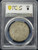 1911 China Yunnan 50 Cents Silver Coin (LM-422) – PCGS MS62 Gold Shield