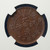 1906 China Hupeh (Hubei) "1 Peak Cloud" 10 Cents – NGC AU55 BN