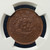 1906 China Hupeh (Hubei) Large Nose Dragon – Standard Obverse 10 Cents – NGC AU55 BN