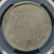 1911 China Yunnan 50 Cents Silver Coin (Y-257.3 / LM-422) – PCGS AU55 Gold Shield