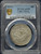 1911 China Yunnan 50 Cents Silver Coin (Y-257.3 / LM-422) – PCGS AU55 Gold Shield