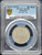 AH15 (1925) Mongolia 50 Mon Silver Coin (LM-620 Ag) – PCGS AU58 Gold Shield