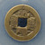 1736 Qing Dynasty Qianlong Tongbao Boo Chiowan – GBCA 85 Brass Coin