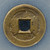 1736 Qing Dynasty Qianlong Tongbao Boo Chiowan – GBCA 85 Brass Coin