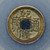 1736 Qing Dynasty Qianlong Tongbao Bao Chuan – GBCA 85 Brass Coin