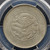 1911 China Yunnan 50 Cents Silver Coin (LM-422) – PCGS AU55 Gold Shield