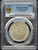 1911 China Yunnan 50 Cents Silver Coin (LM-422) – PCGS MS62 Gold Shield