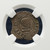1661-R Spain Seville Mint 8 Maravedís (8M) – Milled Issue – NGC AU55 BN Top Population