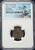 1661-R Spain Seville Mint 8 Maravedís (8M) – Milled Issue – NGC AU55 BN Top Population