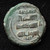 Afghanistan / Central Asia – Ghaznavid Sultanate (AD 1059–1099) Silver Dirham – Caliph al-Mustansir Reference TUB 444+