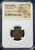 Jovian (AD 363–364) Roman Empire AE3 Nummus