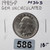 1985 Washington Quarter MS