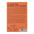 Danielle Vitamin C Hydrogel Under Eye Masks