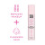 Erase Your Face Make-Up Melting Spray 120ml