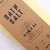 Glow & Go Vitamin C & Mandarin Epsom Bath Salts 800g