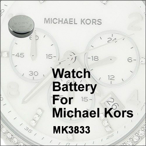 Watch Battery for Michael Kors MK3833