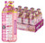 Redcon1 RC1TWRTDPL12 Total War Ready to Drink Pink Lemonade 12 Pack 810044570335