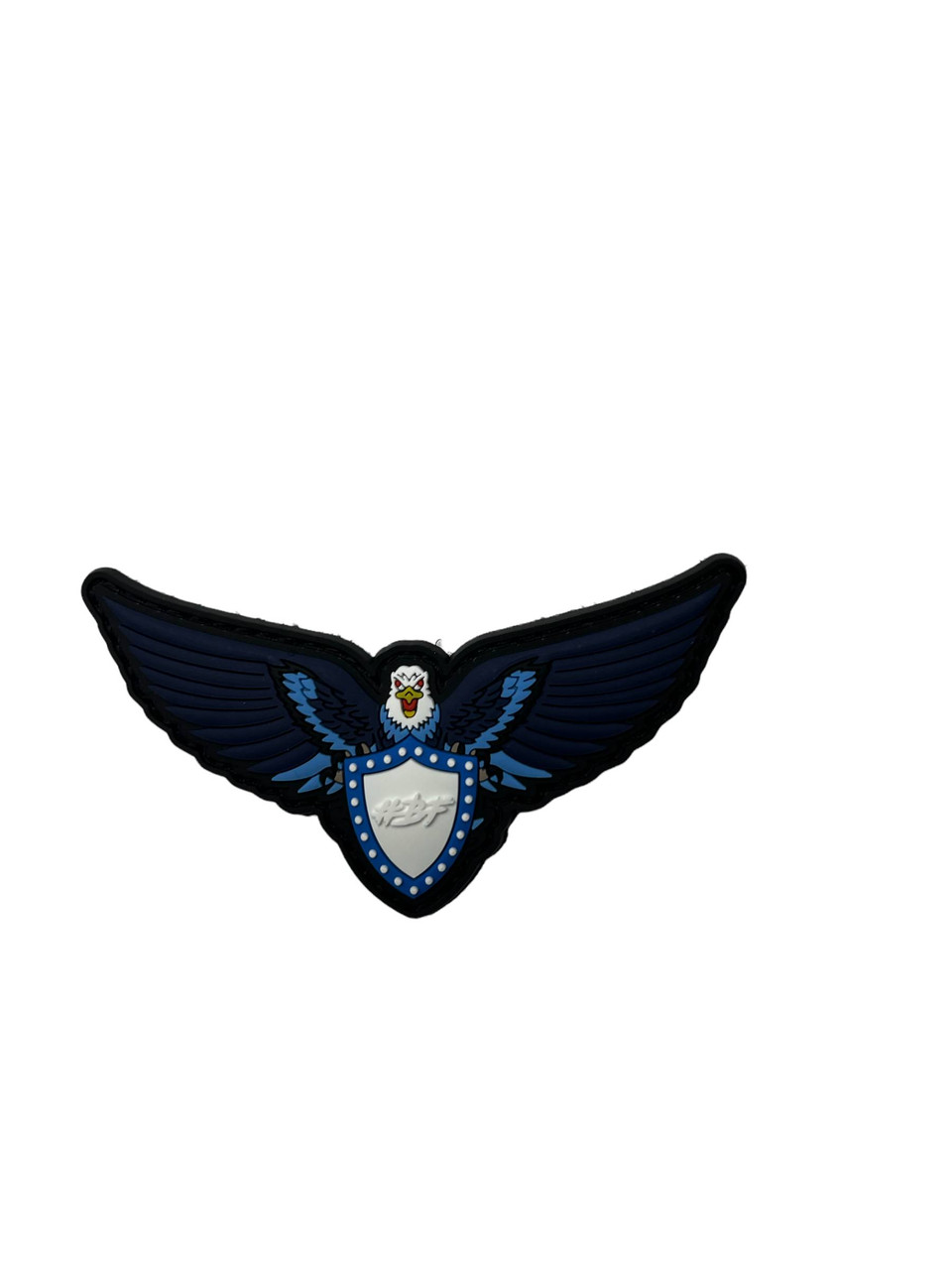 PVC Hook & Loop-Backed Medic Patch- Patch Only (Blue on Black)