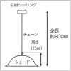 LAMPADA Shinyo Denki IDP692 Indian Pendant Light