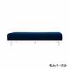 Fumi Lean Sofa Base Cover