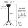 LAMPADA Shinyo Denki Sei-S Pendant Light AP835