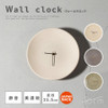 Azumaya Wall Clock