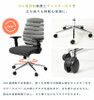 Azumaya Desk chair | RELIX