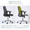 Azumaya Desk chair | RELIX