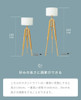 Azumaya Stand lamp | URAL