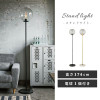 Azumaya Stand lamp | BENY