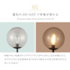Azumaya Stand lamp | BENY