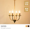 Azumaya Antique style pendant light Pendant light | SERO