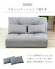 Azumaya  Sofa bed | YEVA LSS-18