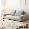 Azumaya Memory foam floor sofa | NELKA WBS6