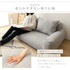 Azumaya Memory foam floor sofa | NELKA WBS6