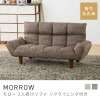 Azumaya 2-seater sofa | MORROW  LSS-19