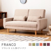 Azumaya  Two-seater sofa, high back, two cushions, firm seat | FRANCO
