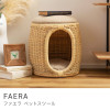 Azumaya Pet stool | FAERA  PET-66