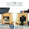 Azumaya  Pet House | ENARA  PET-63
