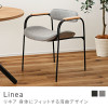 Azumaya Dining Chair | Linea TEC-86