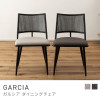 Azumaya Dining chair | GARCIA  ( No Arm) TOE-136