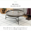 Azumaya Low table, width 79cm | arbre  PT-785