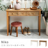 Azumaya  Antique 100cm wide slim desk with drawers | Niko COD-456