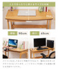 Azumaya Desk | TRACY SGS-243OAK